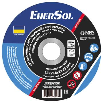 Круг відрізний EnerSol, метал + нержавіюча сталь, 125х1.6х22.23 мм, тип - Т41 EWCA-125-16