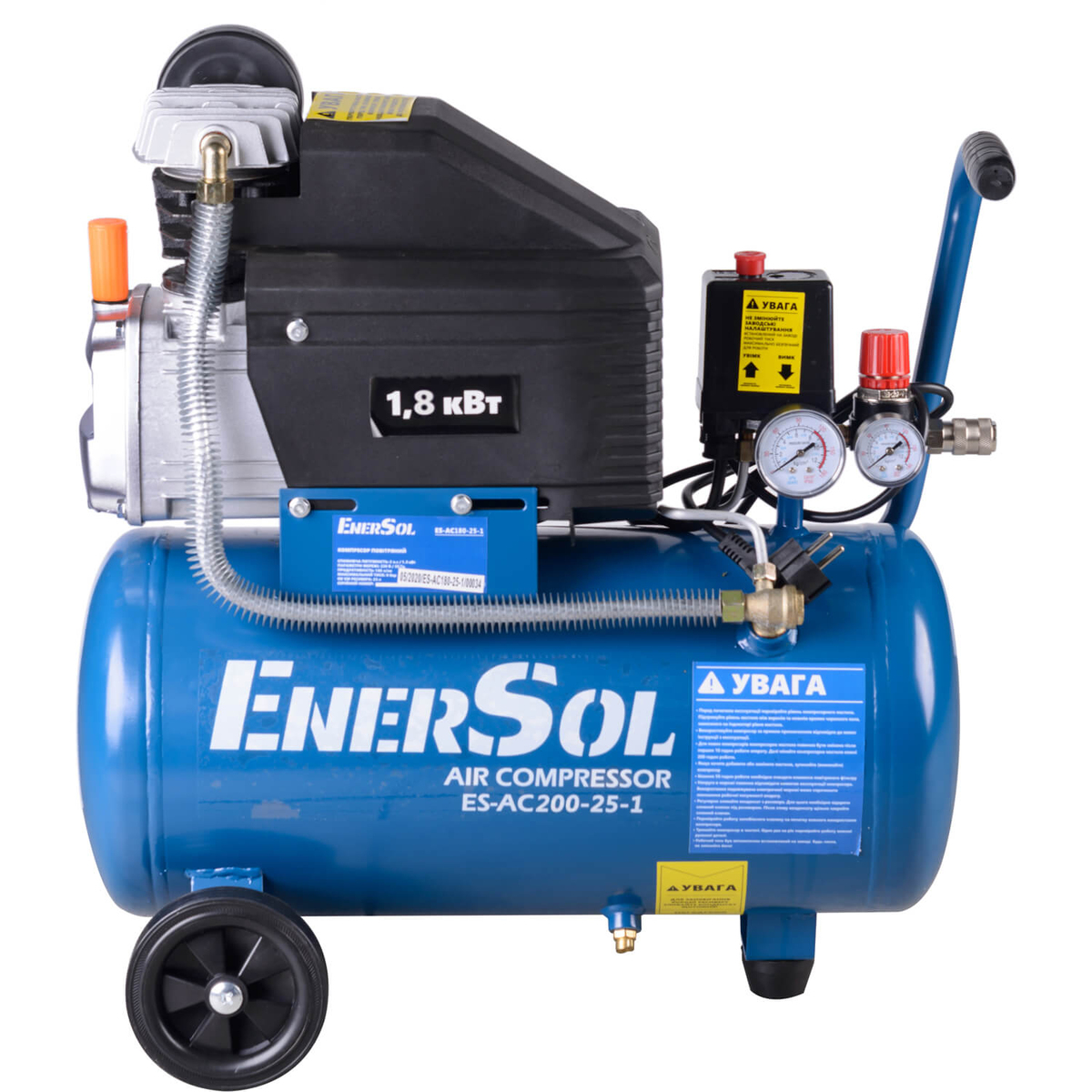Компресор повітряний поршневий ENERSOL, продуктивність 200 л/хв, потужність 1.8 кВт, тиск 8 Бар, обєм ресивера 25 л, вага 22 кг ES-AC200-25-1