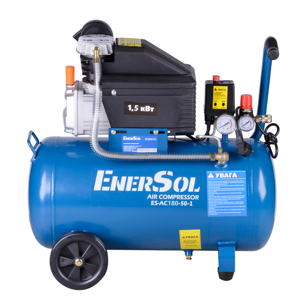 Компресор повітряний поршневий ENERSOL, продуктивність 180 л/хв, потужність 1.5 кВт, тиск 8 Бар, обєм ресивера 50 л, вага 29 кг ES-AC180-50-1