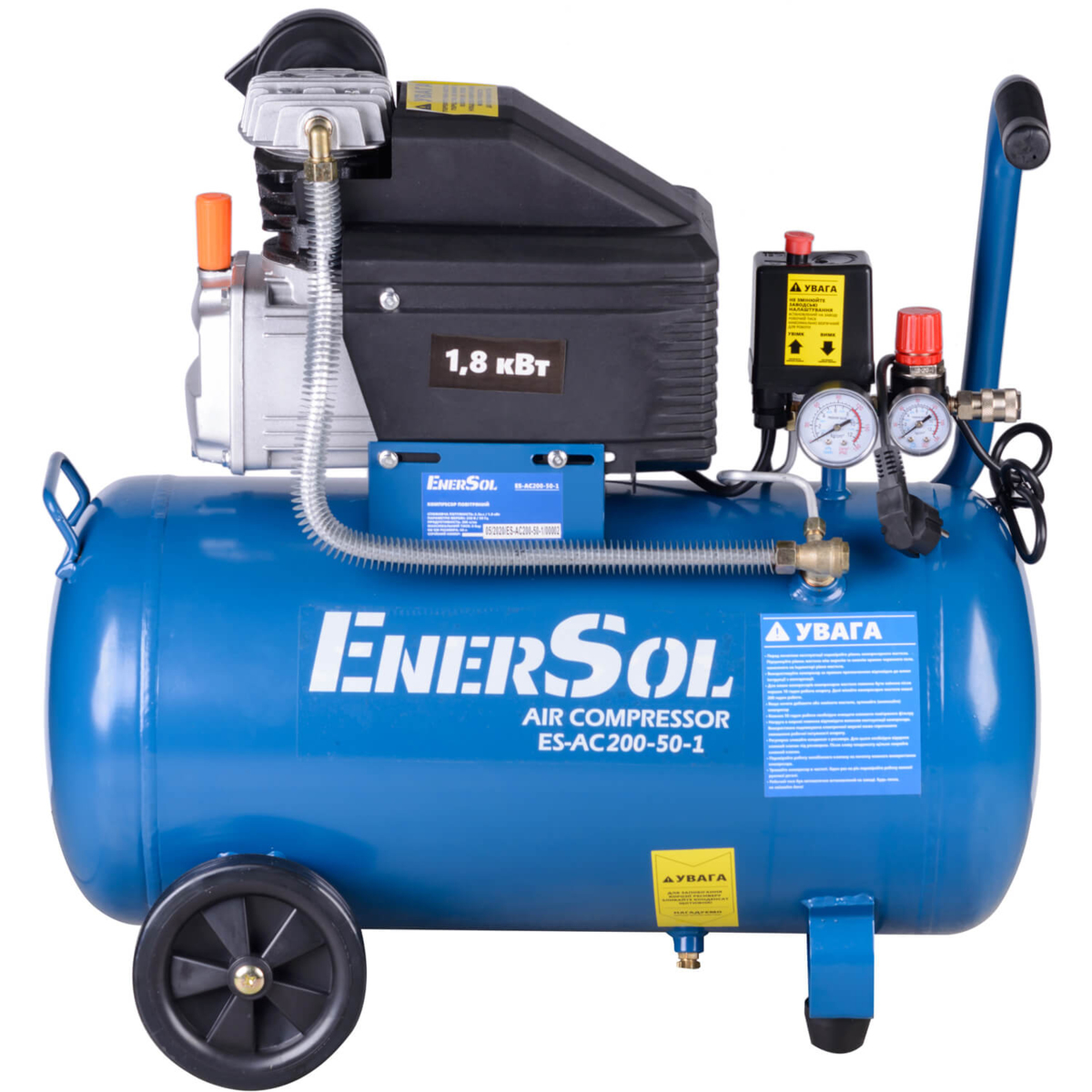 Компресор повітряний поршневий ENERSOL, продуктивність 200 л/хв, потужність 1.8 кВт, тиск 8 Бар, обєм ресивера 50 л, вага 31 кг ES-AC200-50-1