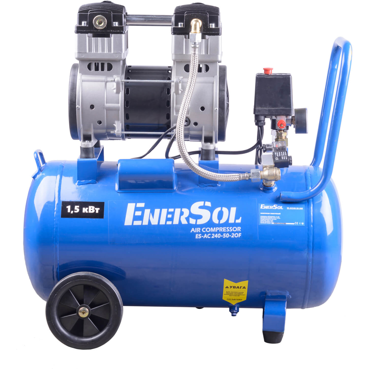 Компресор повітряний безмасляний ENERSOL, продуктивність 240 л/хв, потужність 1.5 кВт, тиск 8 Бар, обєм ресивера 50 л, кількість циліндрів 2, вага 38 кг ES-AC240-50-2OF